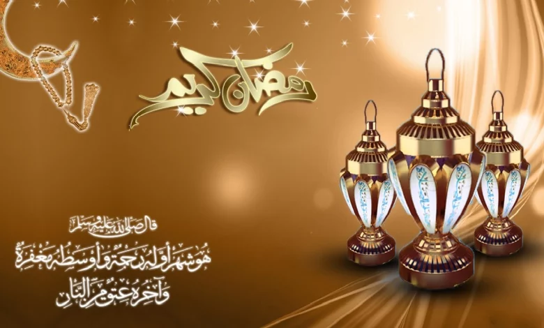 تهنئة رمضان لحماتي