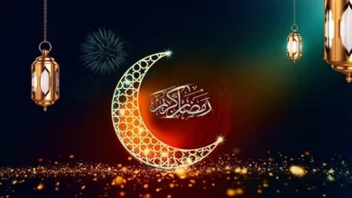 تهنئة رمضان للحبيبة