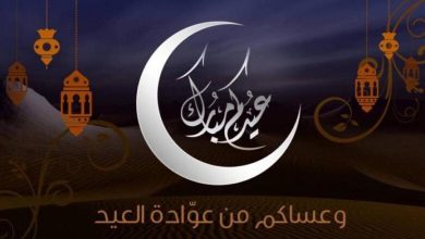 تهنئة رمضان للمعلم