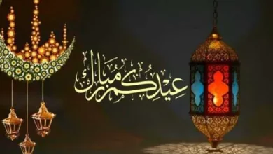 تهنئة عيد الفطر رسمية