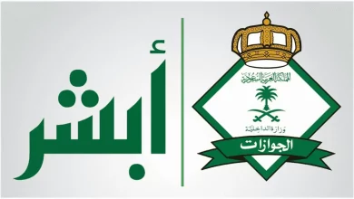 رسوم تجديد إقامة سائق خاص في السعودية