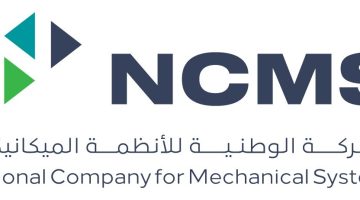 سلم رواتب الشركة الوطنية للأنظمة الميكانيكية في السعودية