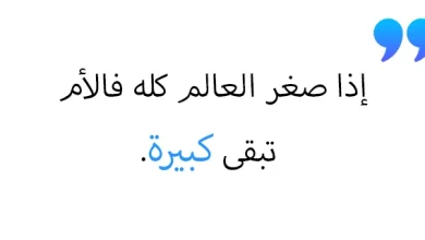 عبارات من كلمتين