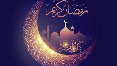 كيف ترد على تهنئة رمضان