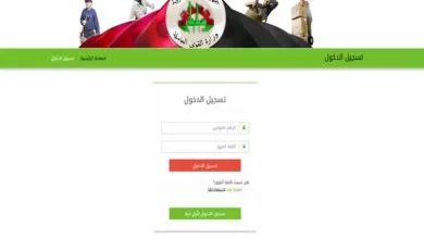 منحة العمالة الغير منتظمة