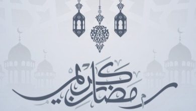 ‏تهنئة رمضان للأصدقاء