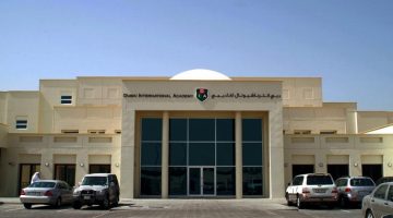 كيفية التسجيل في جامعة الملك فيصل 2024 وشروط التسجيل