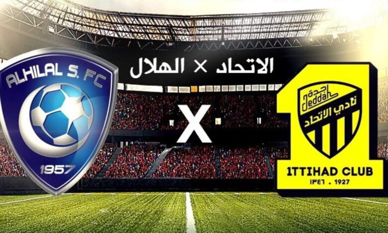 “هام” موعد مباراة الهلال والاتحاد بكأس السوبر السعودي والقنوات الناقلة 2024