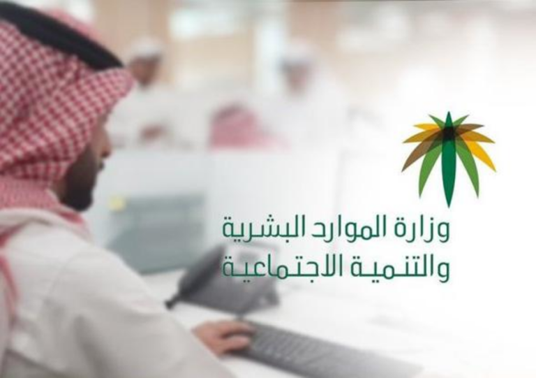 خطوات  الاستعلام عن الضمان الاجتماعي المطور الدفعة الجديدة 1445 وشروط الحصول عليه