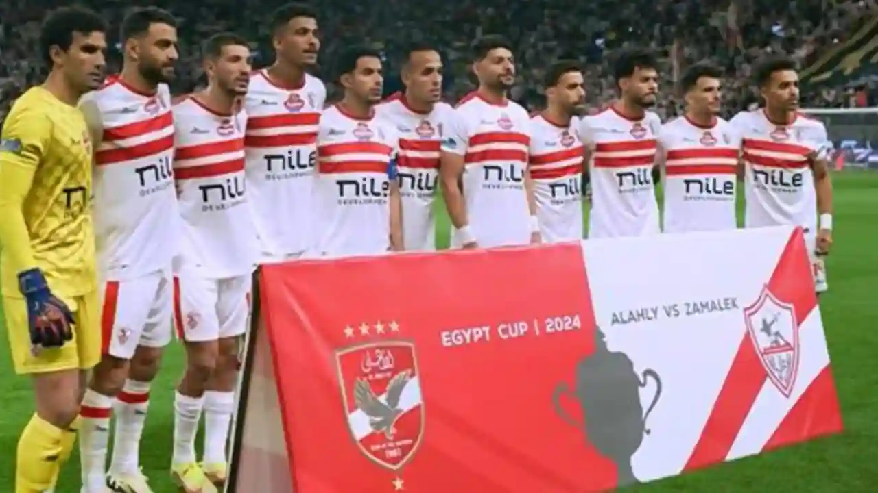 فرحة جماهير الزمالك بعد فوزه على الأهلي