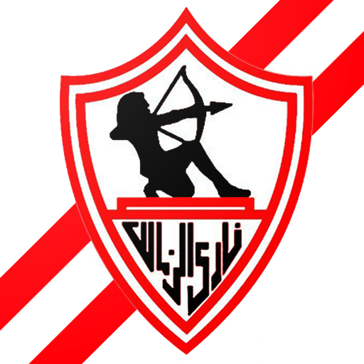 موعد مباراة الزمالك والبنك الأهلي 