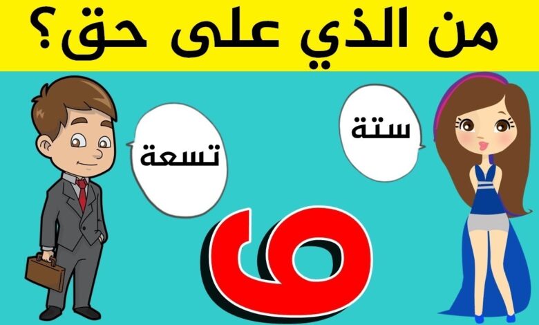 الغاز للاطفال سهلة تزيد نسبة الذكاء وتعزز الثقة بالنفس