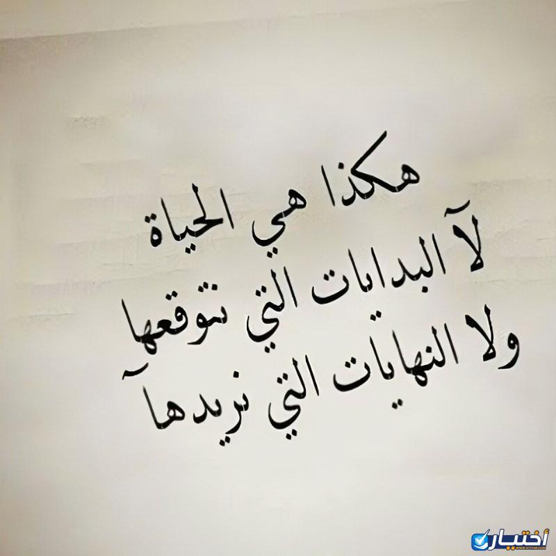 كلمات قصيرة وجميلة