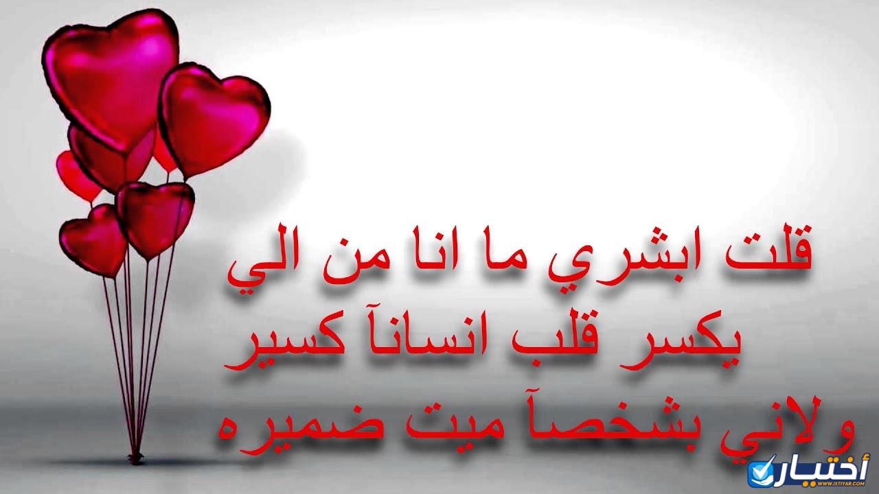 شعر في الحب والعشق