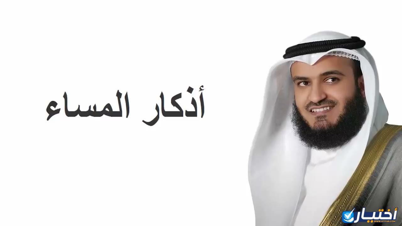 أذكار النوم