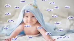 أسماء ذكور اسلامية نادرة 2025